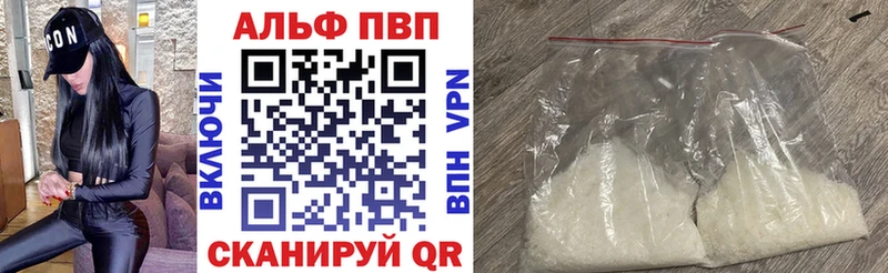 Alfa_PVP СК КРИС  hydra сайт  Дмитровск 