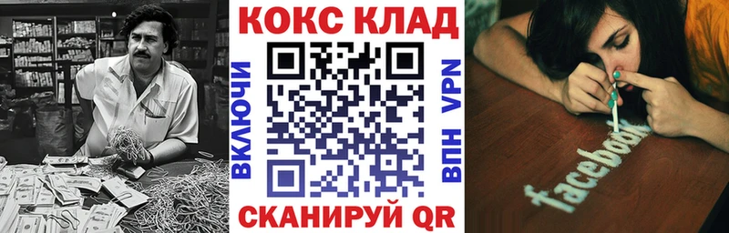 Cocaine Fish Scale  kraken ONION  Дмитровск 