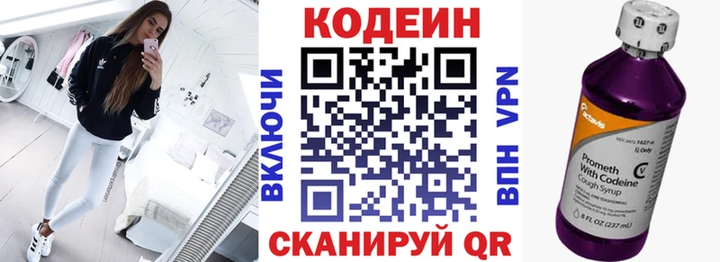 Codein Purple Drank  гидра ссылки  Дмитровск 