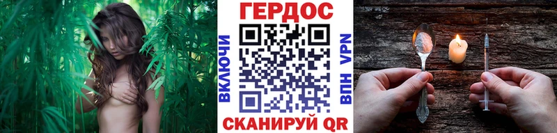 Героин Heroin  Дмитровск 