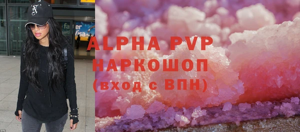 таблы Россошь