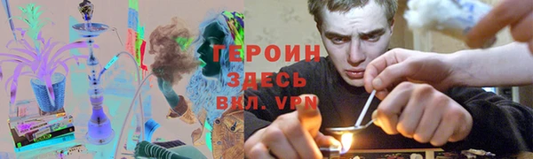 марки lsd Богородск
