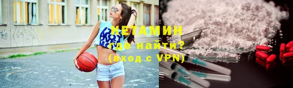 марки lsd Богородск