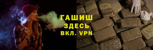 марки lsd Богородск