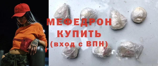 кокаин Рославль