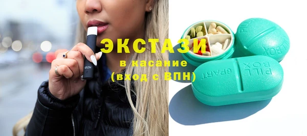 марки lsd Богородск