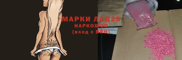 марки lsd Богородск