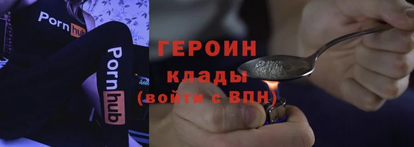 марки lsd Богородск