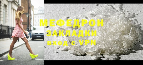MESCALINE Ростов