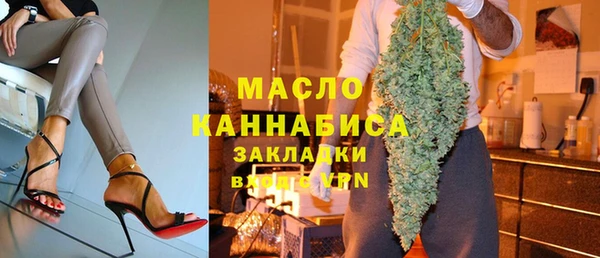 марки lsd Богородск
