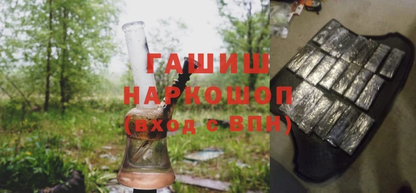 марки lsd Богородск