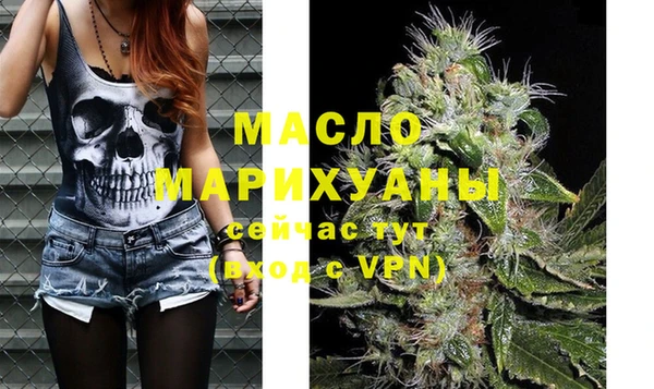 марки lsd Богородск