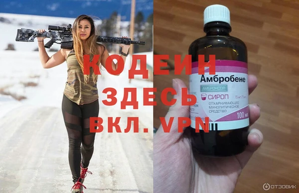 марки lsd Богородск