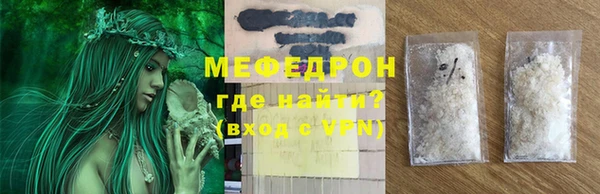 марки lsd Богородск