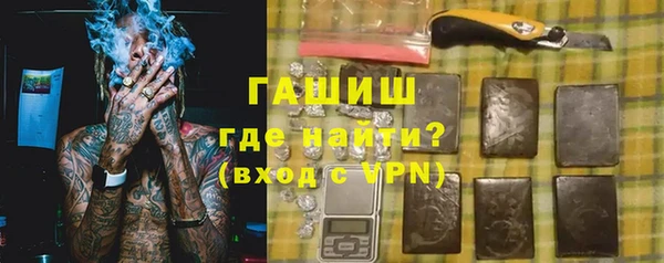 марки lsd Богородск