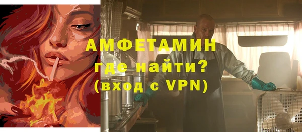 марки lsd Богородск