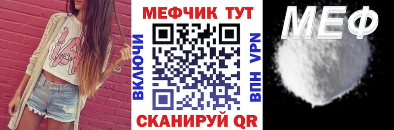 МЕФ мука Дмитровск