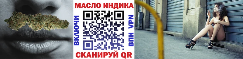 ТГК Wax  Дмитровск 