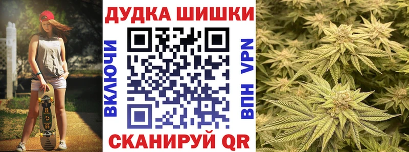 МАРИХУАНА Bruce Banner  Дмитровск 